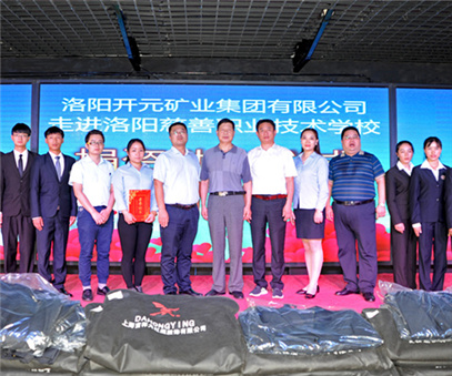 愛心不止，為善最樂——開元集團又雙叒叕施善舉